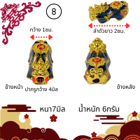 ราคา ปี่เซียะ ปี่เซียเรียกทรัพย์ จี้ปี่เซียะ สัตว์มงคล เสริมดวง ร้อยกำไล สร้อยข้อมือ เครื่องประดับ DIY 2 2 5cm ปี่เซียะ ZX (22023245268)
