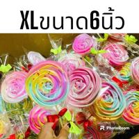 ราคา เมอแรงค์ขนาดใหญ่พิเศษ XL (21455150440)