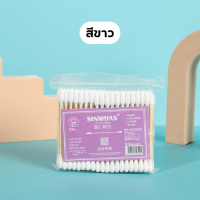 ราคา พร้อมส่ง คอตตอนบัต เนื้อแน่น คอตต้อนบัต คัดตอนบัด Cotton Buds ไม้ปั่นหู ไม้แคะหู ที่แคะหู สำลีก้าน คุณภาพดี (22606696484)