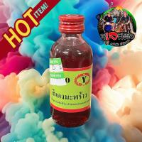 ราคา ยูฮู หัวเชื้อตกปลา ถูกสุด 1 ขวด 30 บาท Yuhoo หัวเชื้อตกปลาคุณภาพ หัวเชื้อตกปลา (22272287904)