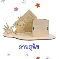 ราคา กล่องดินสอไม้DIY ระบายสีกล่องดินสอไม้ ของเล่นศิลปะและงานฝีมือ DIYเด็ก งานประดิษฐ์เด็กอนุบาล ประถม (21903746601)