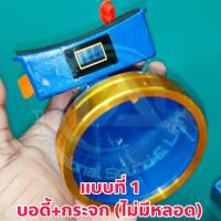 ราคา บอดี้โคมไฟคาดหัว โครงโคมไฟคาดหัว อะไหล่โคมไฟคาดหัว หน้า 3 มี 2 แบบ มีหลอดและไม่มีหลอด สำหรับซ่อมโคมไฟคาดหัว หรืองาน DIY (22254215214)