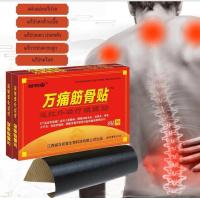 ราคา จัดส่งได้ทันที จิน กู่ หลิน แผ่นแปะแก้ปวด สูตรร้อน สมุนไพรจีน กล่องแดง แผ่นแปะบรรเทาปวด บรรเทาปวดหลัง ปวดกล้ามเนื้อ แผ่นแปะแก้ปวด 1 กล่อง มี 8 แผ่น (21443780871)