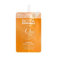 ราคา BOYA คิวเท็น วิตามินซีเฟิร์มมิ่งบอดี้โลชั่น 35ML โบย่า (22359522553)