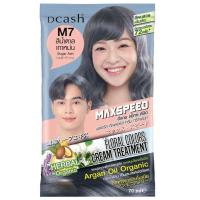ราคา ทรีทเม้นท์เปลี่ยนสีผม ดีแคช สีน้ำตาลเทาหม่น (21489784970)
