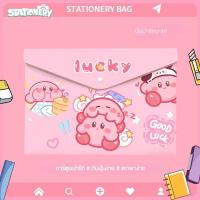 ราคา I Stationery แฟ้มใส่เอกสาร แฟ้ม A4 แฟ้มลายการ์ตูน แฟ้มน่ารักๆ แฟ้มเอกสาร พลาสติก ขนาด มีกระดุมปิด คละลาย (22557687837)