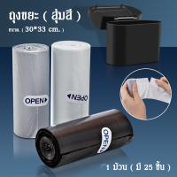 ราคา พร้อมส่ง ถังขยะแขวนในรถ ถังขยะในรถ ถังขยะใบเล็ก กล่องเอนกประสงค์ ฝาปิดอัติโนมัติ ถังขยะ ถังขยะในรถยนต์ B 064 (16179233367)