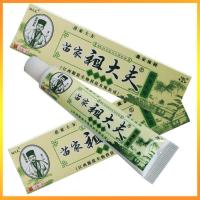 ราคา ZDF Doctor Chinese authentic cream hand applied skin care all the problems are taken out (22592574173)