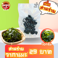 ราคา ต๊อกโบกกีชีส ครีมซอสโรเซ่ สูตรเกาหลี Topokki cheese เส้นต็อกบกกี ซอสต็อกโบกีชีส Tteokbokki tokbokki (22264376850)