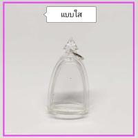 ราคา กรอบพระสำเร็จรูป สามเหลี่ยมขอบสี กรอบอะคริลิคสำเร็จรูป ประกอบใส่เองได้ ใส่ง่ายสะดวกสบาย (9717385926)