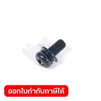 ราคา อะไหล่ LS1040 47 PAN HEAD SCREW M5X12 (19212917465)