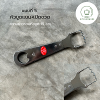 ราคา ที่ขูดมะพร้าว ที่เปิดขวด 2in1 ขูดเนย ที่ขูด อย่างดี ตราเพชร BMC kitchenware ร้าน BMC kitchenware (22442975460)