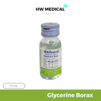 ราคา วิทยาศรม กลีเซอรีนบอแรกซ์ Glycerine of Borax 15 ml น้ำยาทำสไลม์ ใช้ทาลิ้นเป็นฝ้าขาว ทาปากเปื่อยเป็นแผล (15808967334)