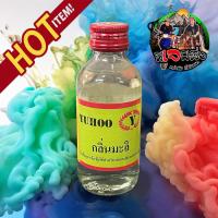 ราคา ยูฮู หัวเชื้อตกปลา ถูกสุด 1 ขวด 30 บาท Yuhoo หัวเชื้อตกปลาคุณภาพ หัวเชื้อตกปลา (22272287888)