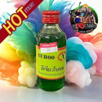 ราคา ยูฮู หัวเชื้อตกปลา ถูกสุด 1 ขวด 30 บาท Yuhoo หัวเชื้อตกปลาคุณภาพ หัวเชื้อตกปลา (22272287902)