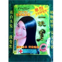 ราคา แชมพูปิดผมขาว ยาสระผม ปิดหงอก แก้ผมหงอก IVS สีดำ สมุนไพร แชมพู ย้อมผม (21687422867)