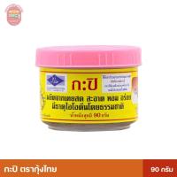 ราคา กะปิกุ้งแท้ กะปิตรากุ้งไทย 90 กรัม (22223478003)
