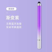 ราคา 2 ใน 1 การวาดปากกาสไตลัส Capacitive Stylus Pen ปากกาวาดรูป Compatible with IPhone iPad Android All Capacitive Touch Screens (21619597796)