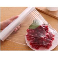 ราคา ฟิล์มแร๊ปถนอมอาหาร ฟิล์มห่ออาหาร ฟิล์มยืดอเนกประสงค์ สำหรับถนอมอาหาร (10522109832)