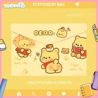 ราคา I Stationery แฟ้มใส่เอกสาร แฟ้ม A4 แฟ้มลายการ์ตูน แฟ้มน่ารักๆ แฟ้มเอกสาร พลาสติก ขนาด มีกระดุมปิด คละลาย (22557687845)