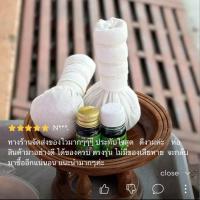 ราคา ลูกประคบสมุนไพรนวดหน้า ลูกประคบร้อน ลูกประคบไทยโบราณ (20846128182)