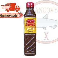 ราคา รวมน้ำปลาร้าทุกยี่ห้อ แม่อีพิม แม่เหรียญ แม่บุญล้ำ เชฟไพรฑูรย์ หม่ำ ไมค์ สุนารี ตำมั่ว ตำนัว นางฟ้า อีสานพาสวบ (22602015024)