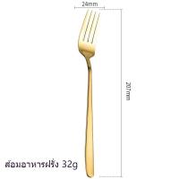 ราคา ชุดช้อนส้อม ช้อน ส้อม เกาหลีแสตนเลส 1คู่ ยาว 21 ซม เนื้อสแตนเลสตัน ชุดช้อนเกาหลี (22149966306)