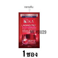 ราคา กันแดด KA ครีม KA แบบซอง KA White Spot Cream White Clear Cream (22434735542)