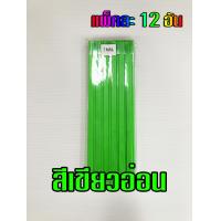 ราคา ยกโหล สันรูดพลาสติก หนา 7 มม ขนาดA4 บรรจุแพ็คละ12อัน (22351259242)