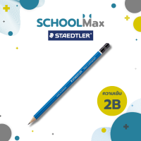 ราคา ดินสอไม้ ดินสอเขียนแบบ STAEDTLER ครบทุกความเข้ม HB 2B EE 1 แท่ง (21412319957)