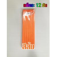 ราคา ยกโหล สันรูดพลาสติก หนา 7 มม ขนาดA4 บรรจุแพ็คละ12อัน (22351259243)
