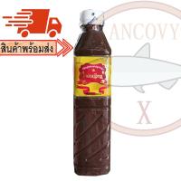 ราคา แม่เหรียญ น้ำปลาร้าแม่เหรียญ ปลาร้าแม่เหรียญ น้ำปลาร้าต้มสุกปรุงรส 380 มล (22524822096)