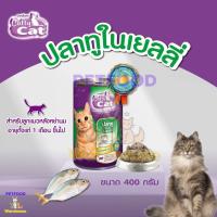ราคา อาหารกระป๋อง Catty Cat แคทตี้ แคท ขนาด 400 กรัม (22536534814)