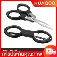 ราคา HUAQOO กรรไกรขนาดเล็กพับ Mikano กรรไกรย่อย กรรไกรสายหลัก กรรไกรตกปลา กรรไกรตกปลาม้าใหญ่ กรรไกร8ตัวอักษร (22030088543)