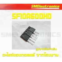 ราคา อะไหล่ ไดโอด พลาสม่า ของถอดแท้จากโรงงาน SF10A400HD SF10A600H RFU20 1ตัว แพ็ค (9619587186)