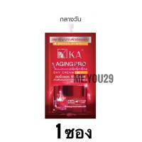 ราคา กันแดด KA ครีม KA แบบซอง KA White Spot Cream White Clear Cream (22434735540)