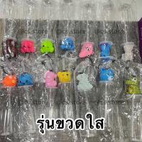 ราคา แก้วน้ำแฟนซี แก้วน้ำพลาสติก ขวดน้ำพลาสติก แก้วทรงสูง แก้วน้ำแฟชั่น แก้วน้ำค็อกเทล หัวสัตว์ หัวการ์ตูน 500ML (22047572722)