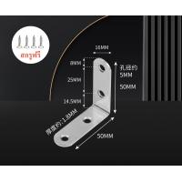 ราคา LLY หนา 2 มิล เหล็กฉาก สแตนเลส DIY ฉากค้ำ ฉากยึดผนังสแตนเลส มุมฉาก 90 องศา สแตนเลส (22289486718)