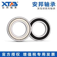 ราคา Anbang ตลับลูกปืนขนาดเล็กความเร็วสูง6800 6801 6802 6803 6804 6805 6806 6807 ZZ (21563119149)