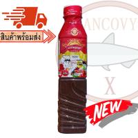 ราคา เชฟไพรฑูรย์ น้ำปลาร้าเชฟไพฑูรย์ ปลาร้าเชฟไพฑูรย์ น้ำปลาร้าต้มสุกปรุงรส 400 มล (22581720152)