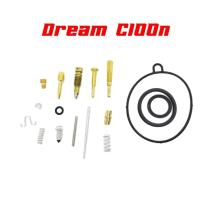 ราคา ชุดซ่อมคาร์บู ซ่อมคาร์บู มีให้เลือกรุ่น DASH N PRO WAVE100S C100N KAZE Mio SMASH SPARK Z RAIDER150 Y110 Y111 CR80 (18863471832)