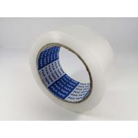 ราคา เทป เทปน้ำตาล เทปขุ่น เทปกาวใส 2นิ้ว100หลา OPP Tape กาวเหนียวติดแน่น (17247951801)