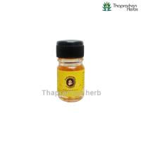 ราคา น้ำมันเหลือง แม่กุหลาบ ยาน้ำมันเหลือง ของแท้ 100 (21370769929)