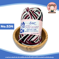 ราคา S C ไหมพรมเส้นใหญ่ ไหมพรม S C สีเหลือบ ขนาด 3 ply ประมาณ 3 มิล น้ำหนัก 40 กรัม (21871594485)