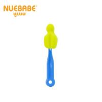 ราคา Nuebabe แปรงล้างจุกนมหัวฟองน้ำ คอกว้าง BC0009 (16867824124)