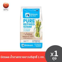 ราคา มิตรผล น้ำตาลทรายขาวบริสุทธิ์ 1 กก (9030554567)