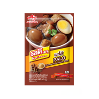 ราคา รสดีเมนู พะโล้ เครื่องพะโล้กึ่งสำเร็จรูปชนิดผง ขนาด60กรัม (22312554658)