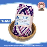 ราคา S C ไหมพรมเส้นใหญ่ ไหมพรม S C สีเหลือบ ขนาด 3 ply ประมาณ 3 มิล น้ำหนัก 40 กรัม (21871594507)