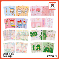 ราคา Hoptech สมุดโน๊ตจิ๋ว สุ่มลาย สมุดจิ๋ว มีเส้น สมุดจดบันทึก สมุดพกพา สมุดโน๊ต (22392513816)