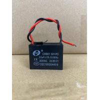 ราคา แคปพัดลม แอร์ ขนาด 1 5UF 2UF 2 5UF 3UF 3 5UF 4UF 400 Vac แคปรัน คาปาซิเตอร์ราคา1ชิ่น (21963857101)